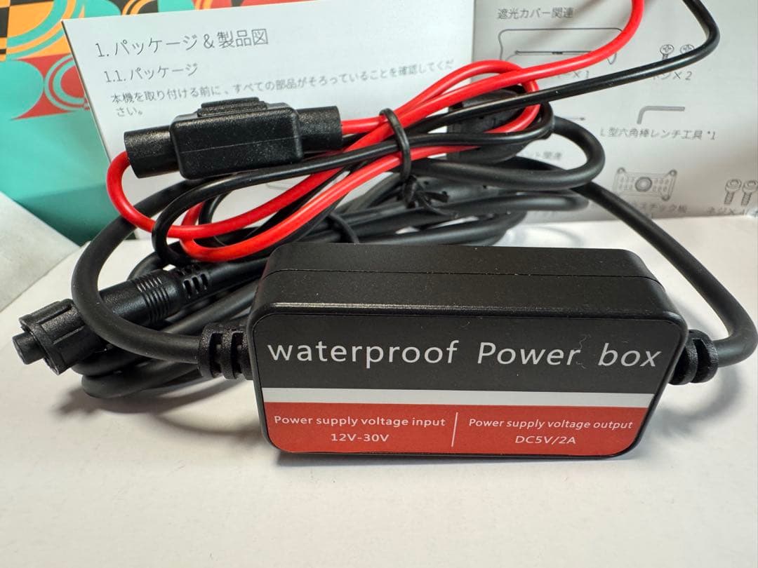 boifun バイク用 スマートモニター MT04 カメラ無しモデル おまけ付き