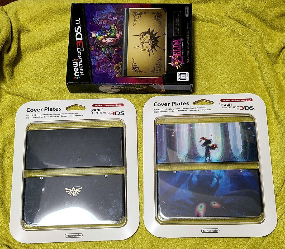 ゼルダの伝説　DS本体系まとめ出品