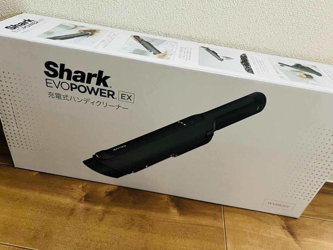 Shark EVOPOWER EX 充電式ハンディクリーナー