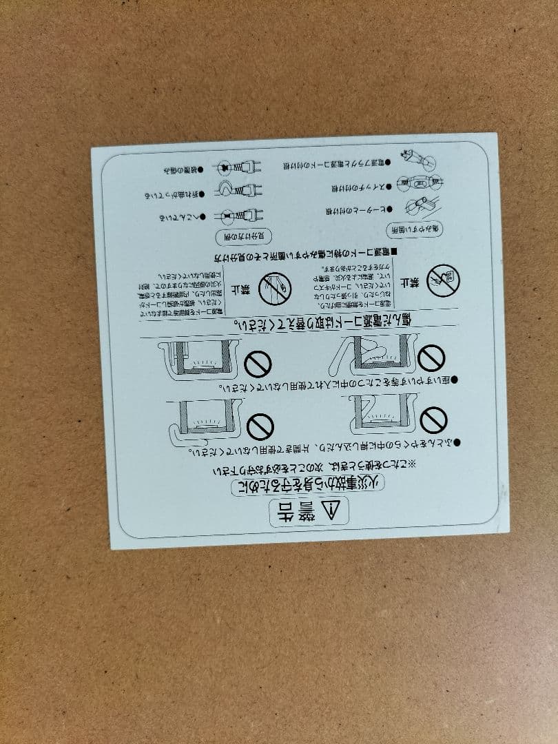 無印良品　楕円こたつ　大　訳あり　廃盤品　直接引き取り希望