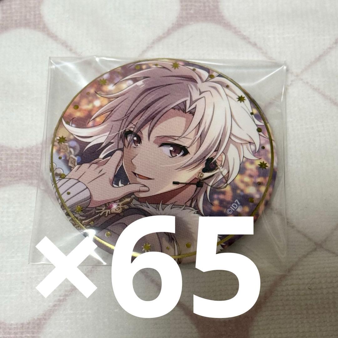 九条天 UR 缶バッジ 65点セット