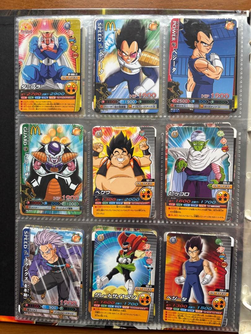 レアカードあり！ドラゴンボールZ W爆裂インパクト カードバインダーセット