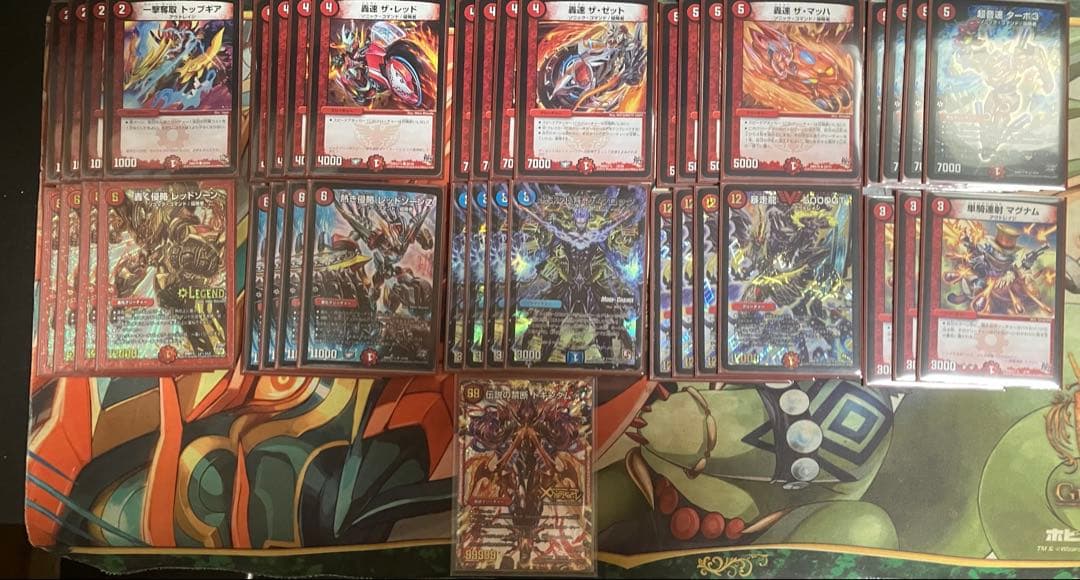 デュエルマスターズ　革命編ゲートボール　まとめ売り