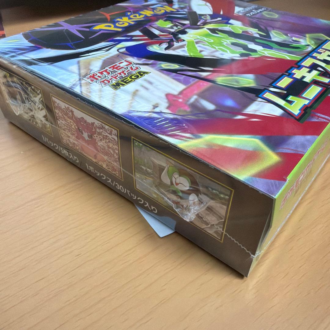 ポケモンカード　ムニキスゼロ　未開封BOX. シュリンク有