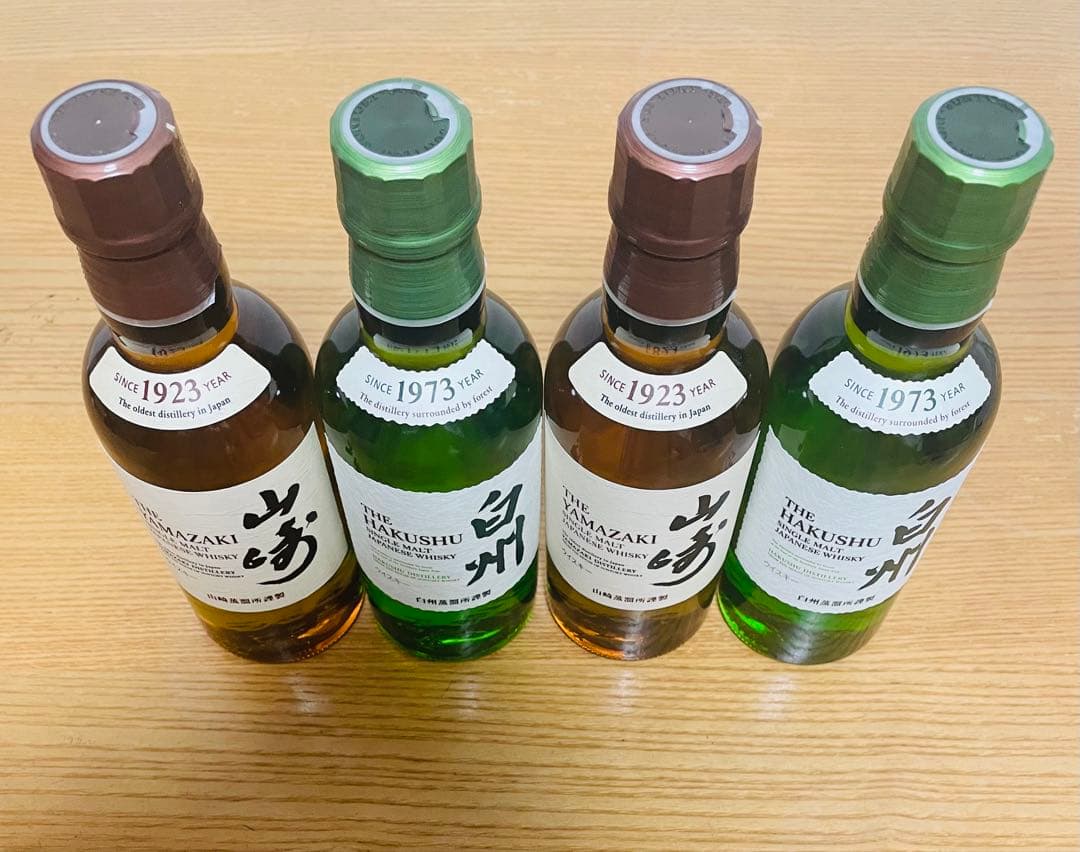 山崎・白州ミニボトル各2本セット