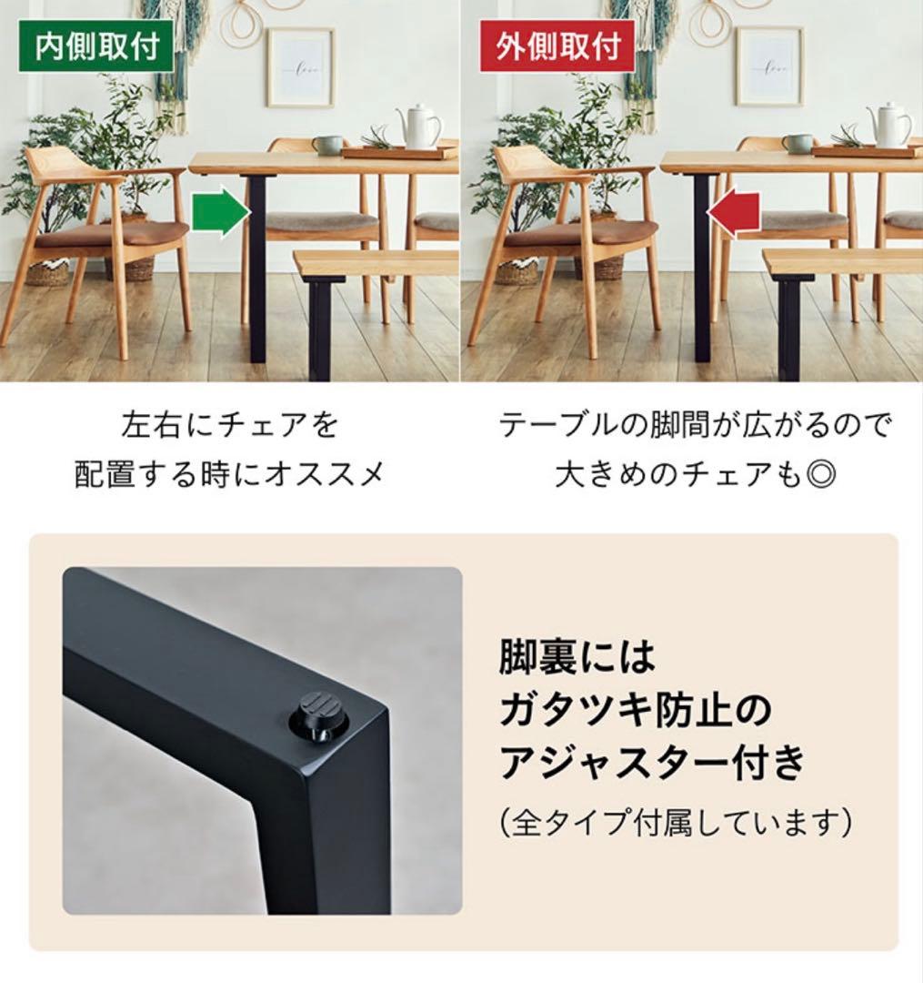 無垢オーク　ダイニングテーブル