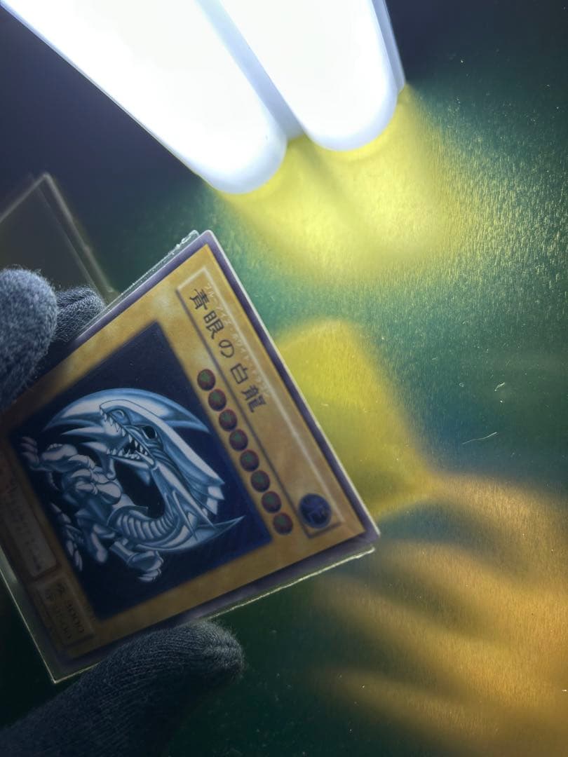 【希望金額アピールok】 美品高騰　青眼の白龍AR レリブル　アルティメットレア