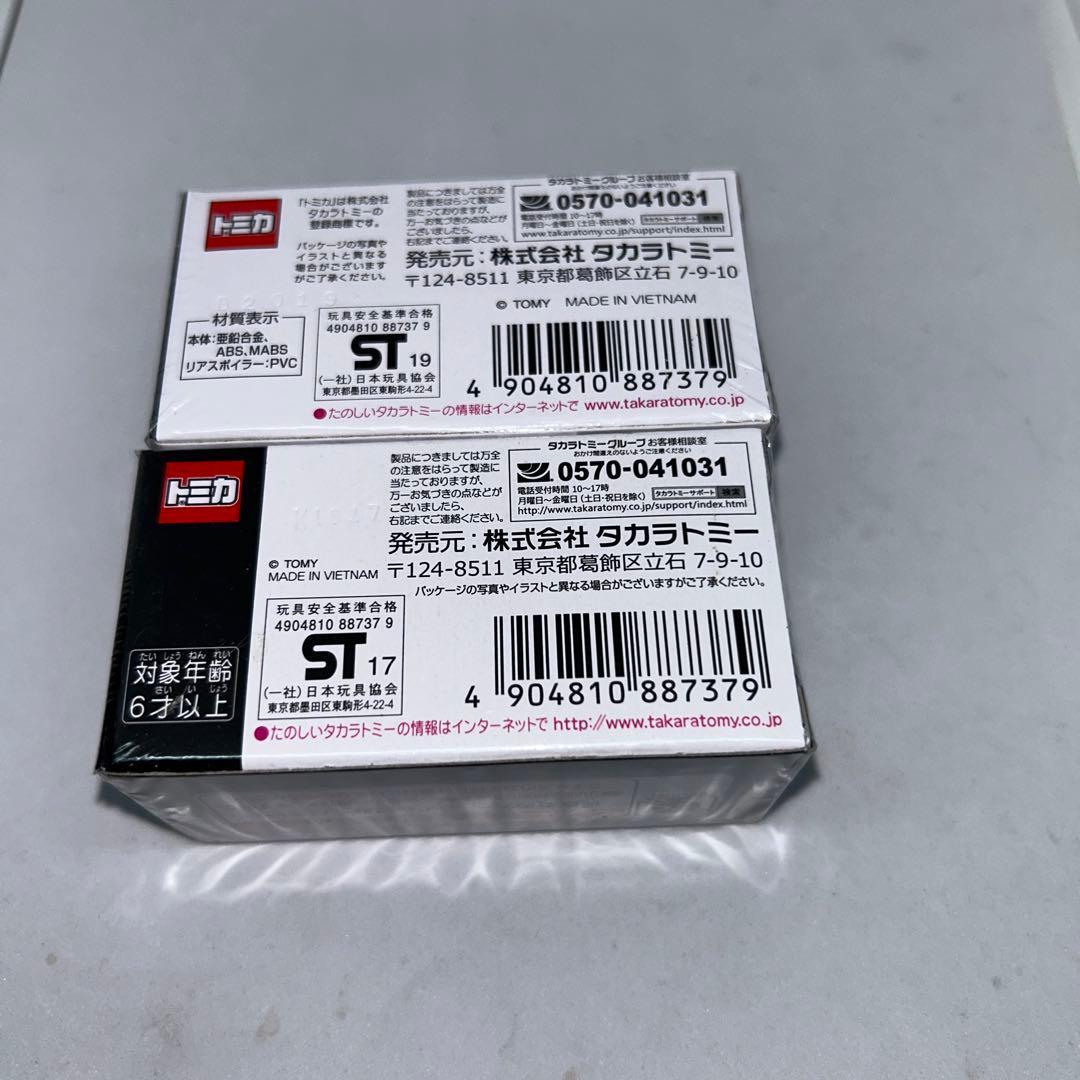 トミカ プレミアム　日産　スカイライン GT-R 13 新旧パッケージセット