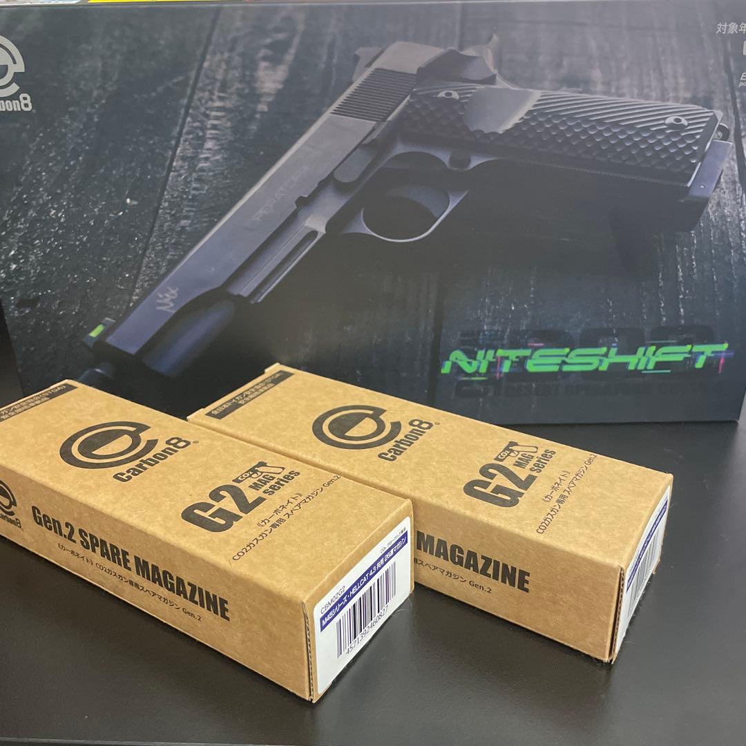 Carbon8 カーボネイト M45ナイトシフト co2ガスブロ