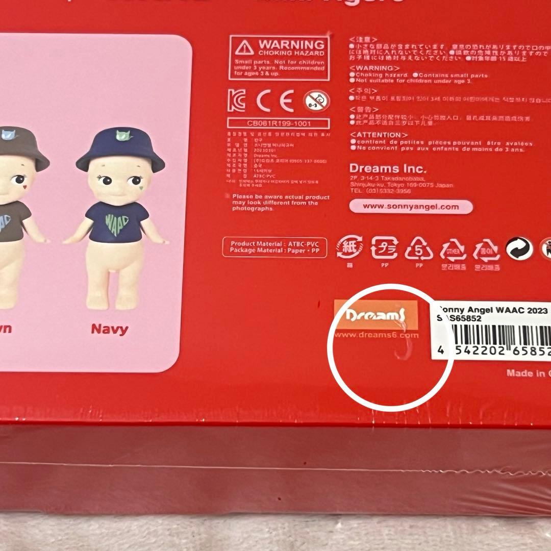 ソニーエンジェル sonny angel WAAC シリーズ