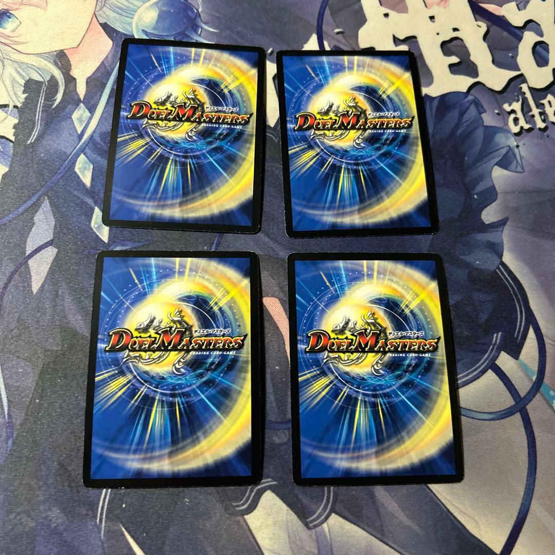 フォーエバーオカルト　プロモ