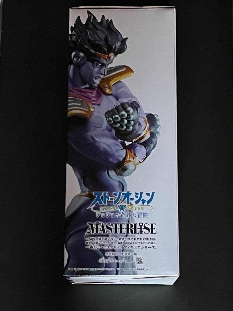 ジョジョの奇妙な冒険　ストーンオーシャン　一番くじ　ラストワン賞　スタープラチナ