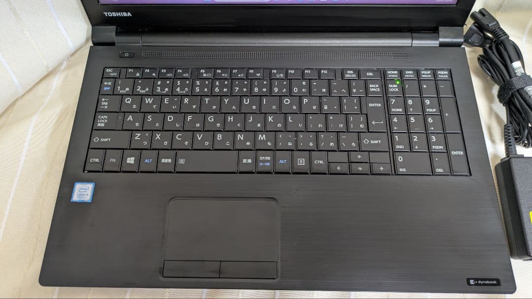 Win11正式対応★ダイナブック i5-8世代 8GB 256GB Office