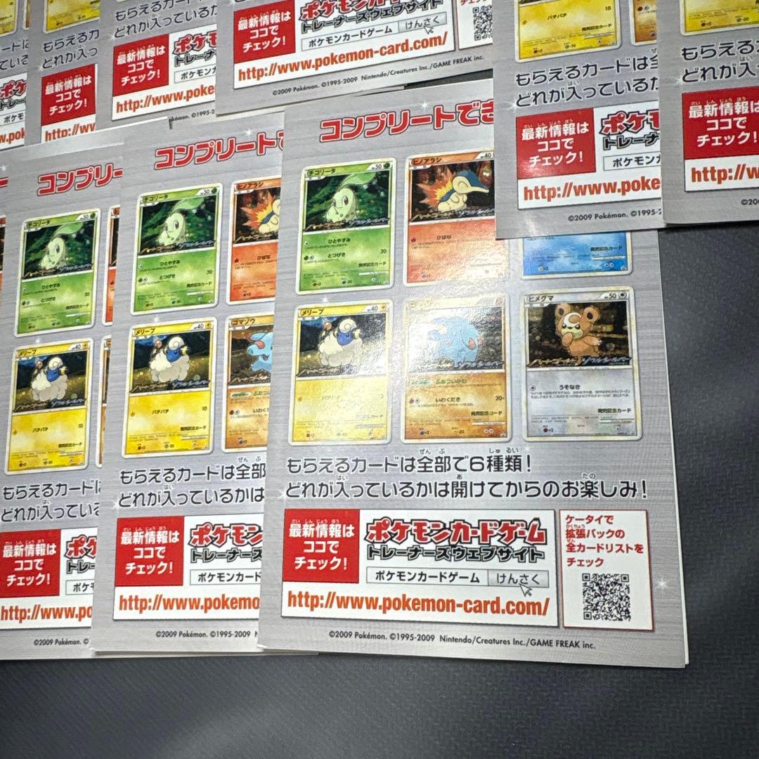 ポケモンカード　LEGEND オリジナルキラカード 未開封 14枚