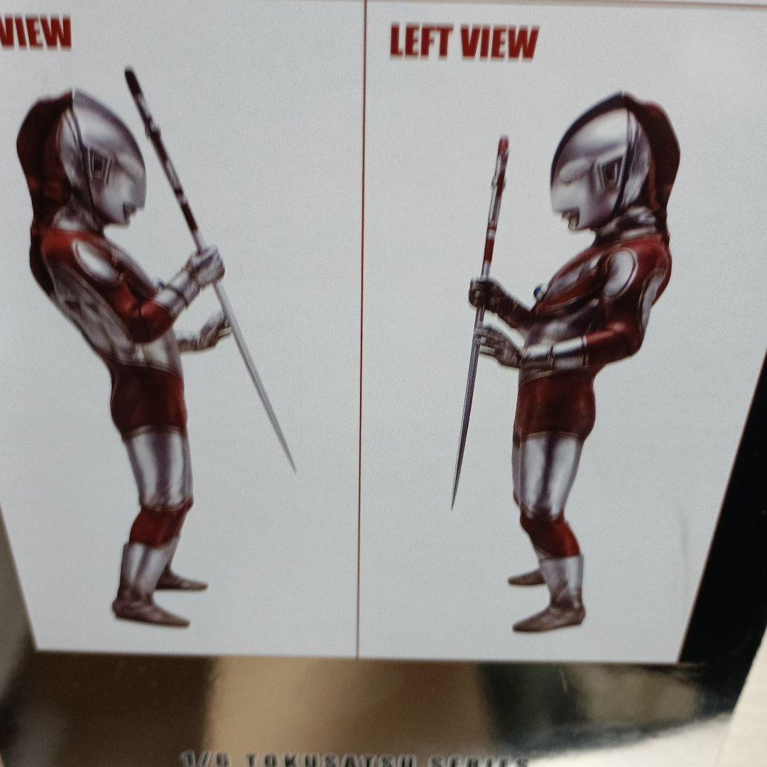 CCP帰ってきたウルトラマン　ウルトラランスバージョン