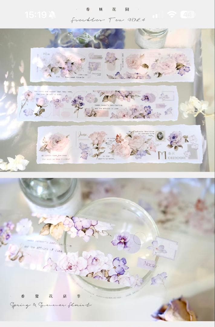 海外　マスキングテープ　雀斑茶 新作4点+おまけ4点⚠️亮面pet（48.210）