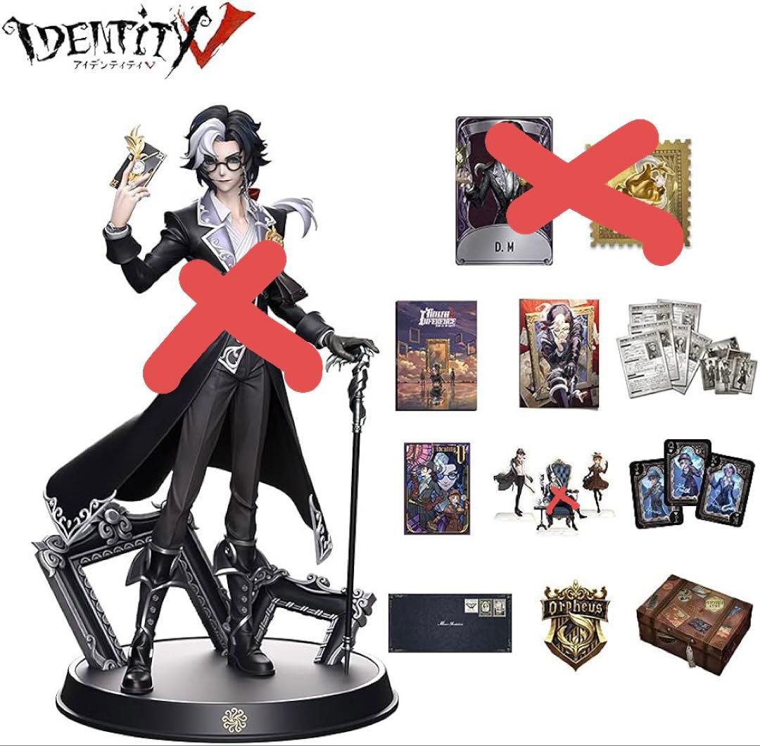 Identity V 第五人格 ３周年記念限定ボックス D.M. コード使用済み