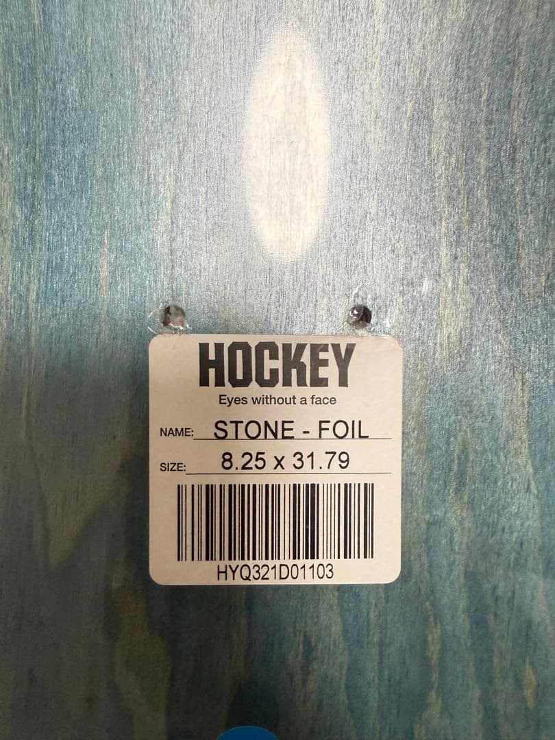 Hockey Stone - Foil スケートボードデッキ 8.25インチ