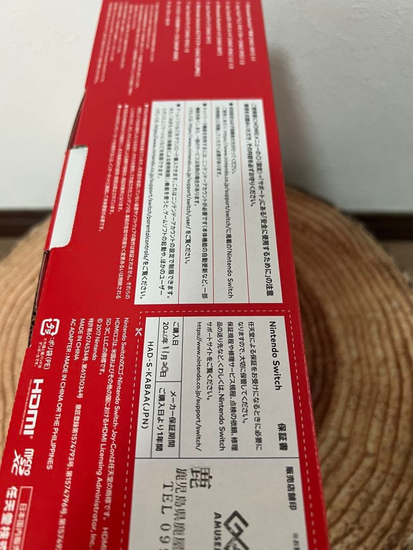 Nintendo Switch ニンテンドースイッチ本体　ネオン③