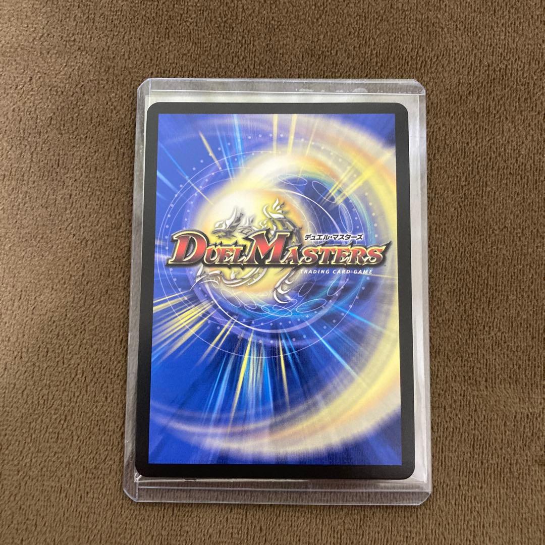 早い者勝ち!聖霊龍王メルヴェイユ シークレット サイン入り にじさんじ デュエマ