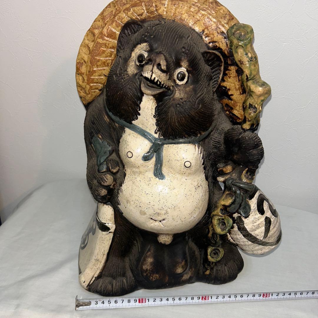 狸庵　タヌキ　信楽焼　高さ45cm 置物　縁起物