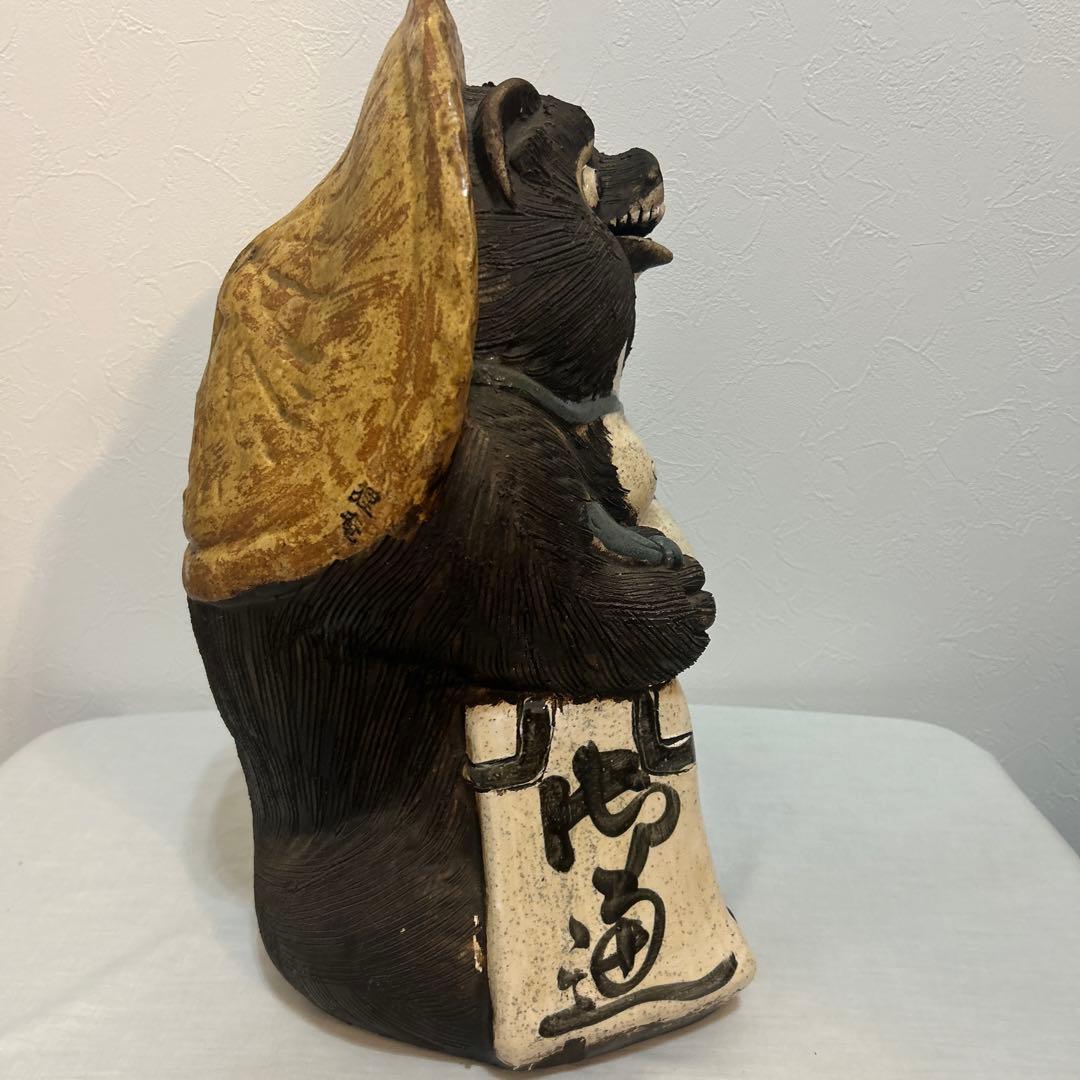 狸庵　タヌキ　信楽焼　高さ45cm 置物　縁起物