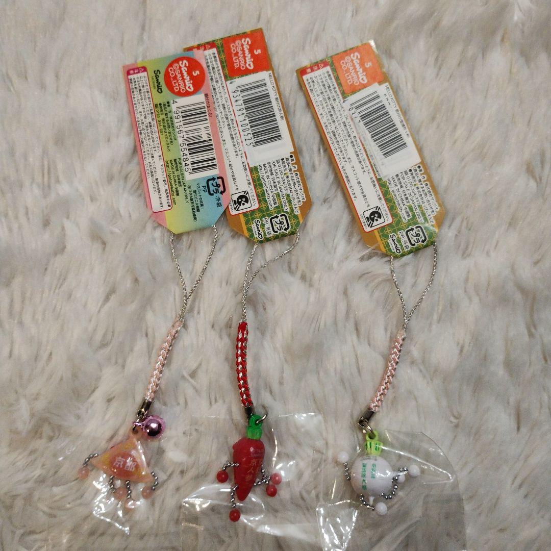 ご当地キティ 京都限定 根付けストラップ 八ツ橋 京人参 聖護院大根 希少 レア