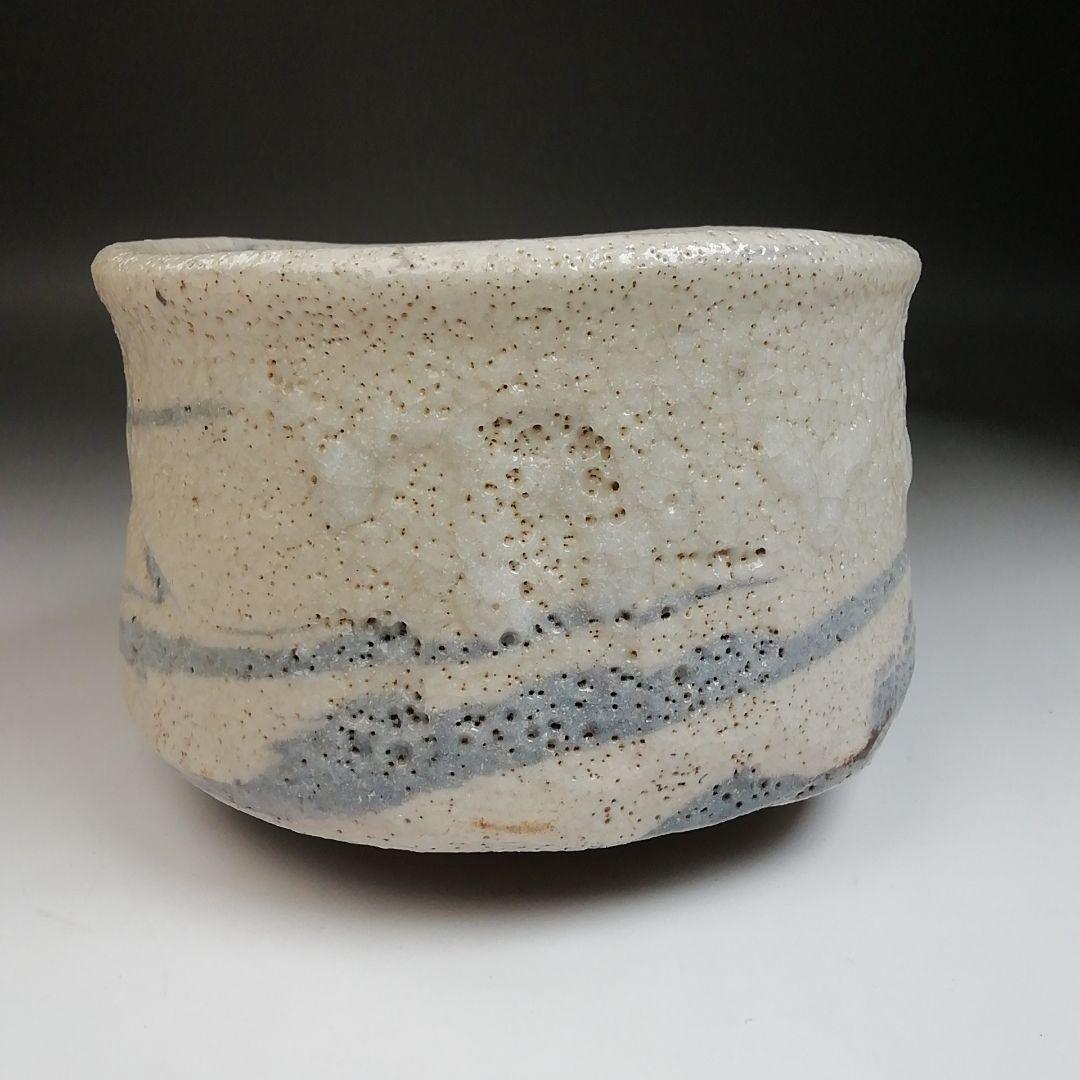 Ｓ８２８　茶碗　『志野茶碗』『大和征夫』　共箱　抹茶碗　茶道具