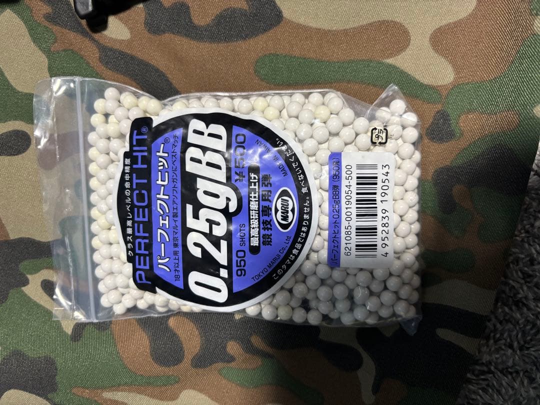 東京マルイ ハイキャパ5.1 ガスガン　カスタム