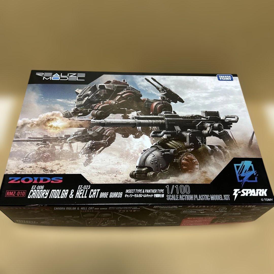 ゾイド リアライズモデル キャノリーモルガ&ヘルキャット 守備隊仕様