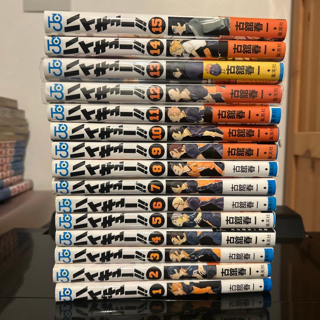 ハイキュー‼︎ 漫画　1-45巻　全巻セット