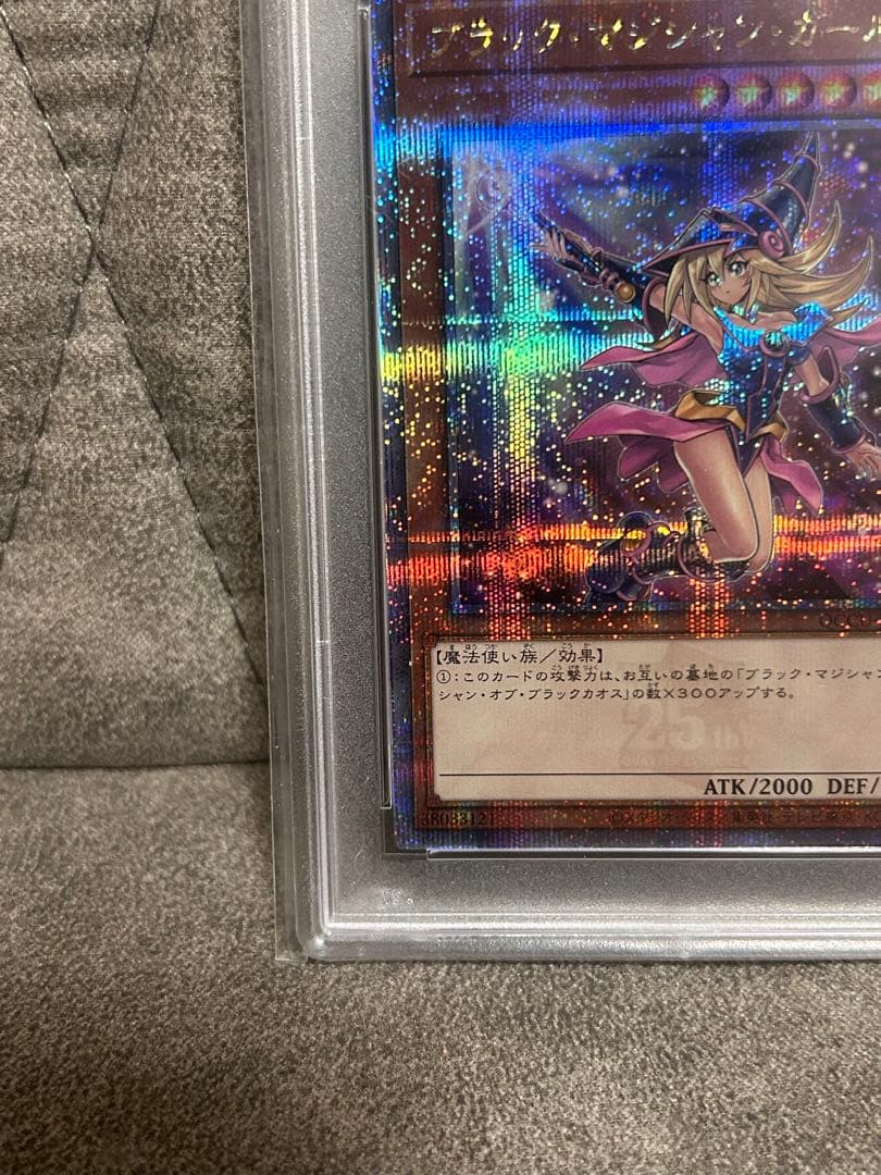 【PSA10】 ブラックマジシャンガール　25th クオシク　絵違い　日版