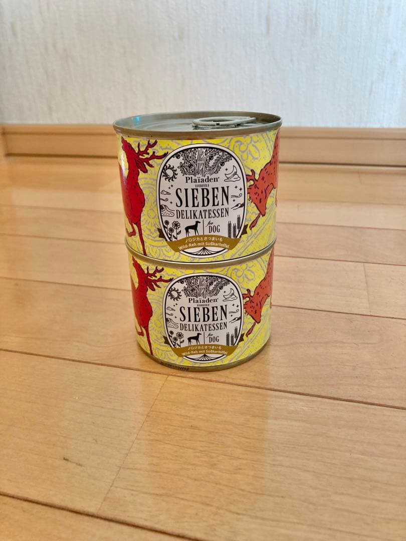 プレイアーデン　ジーベン・デリカテッセン