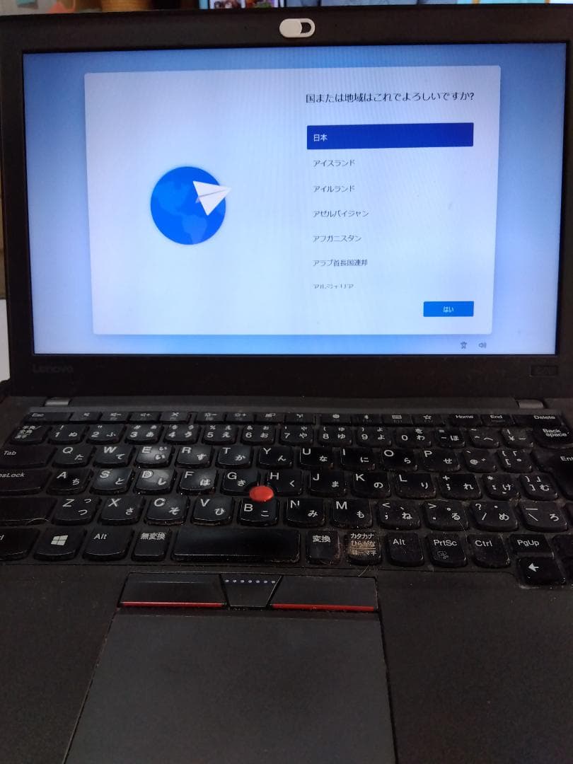 ジャンク Lenovo シンクパッド x270 corei3 レノボノート