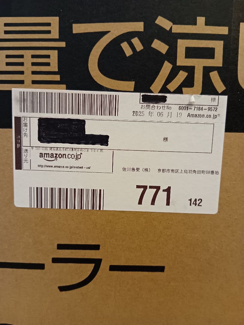 2025年製 Nayuoo スポットクーラー 業務用 100V
