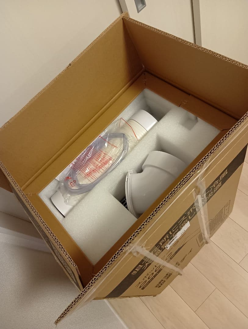 2025年製 Nayuoo スポットクーラー 業務用 100V