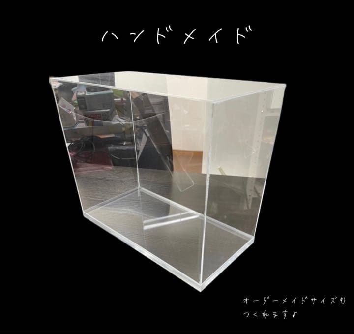 オーダー再会！ サイズオーダーページ　コレクションケース　アクルリ　ディスプレイ