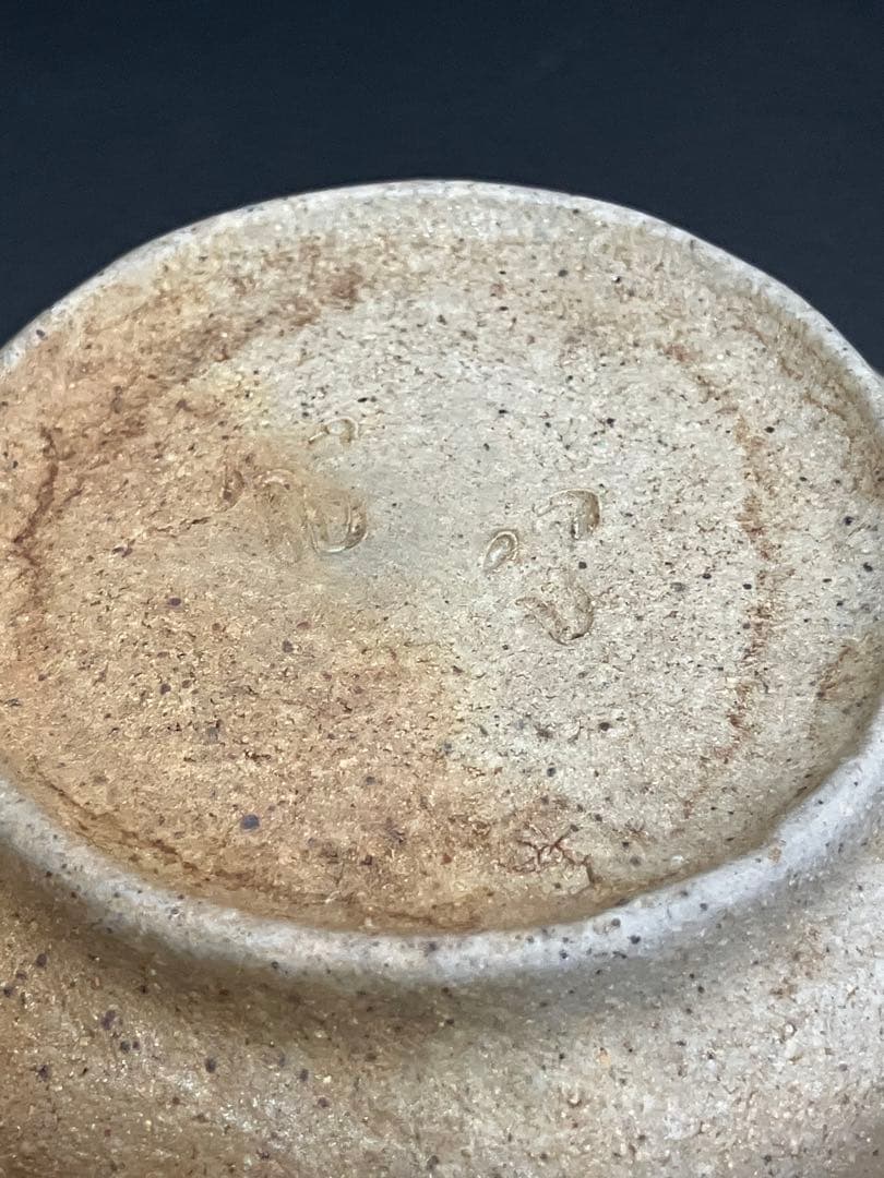 備前焼 宝瓶 桟切 煎茶道具 煎茶器 食器 工芸品 泡瓶 在銘 急須 伝統工芸