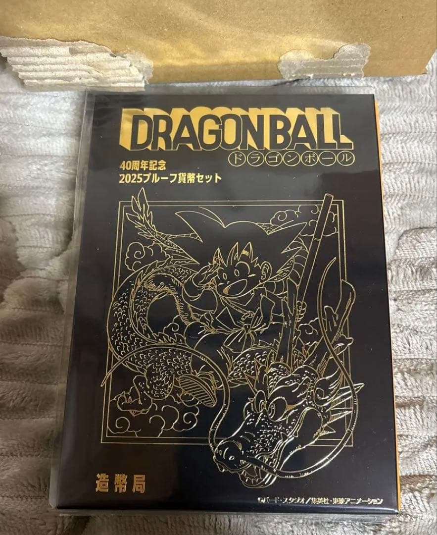 ドラゴンボール　40周年記念 2025プルーフ貨幣セット