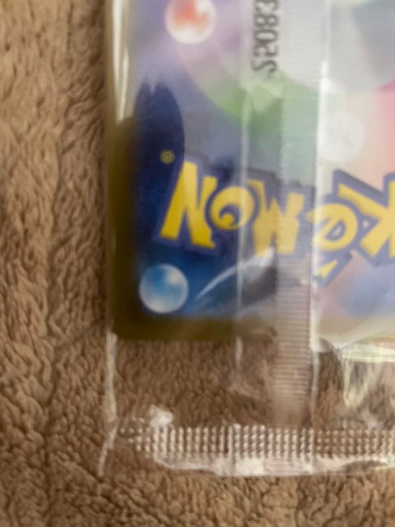 【新品未開封・即日発送】ビクティニ BWR 争奪戦 288/SV-P