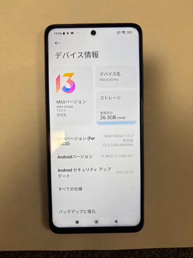 【馬と魚】　 POCO X3 Pro + GameSirコントローラ