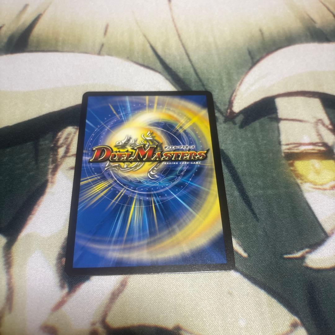 デュエマ インターステラ サイン