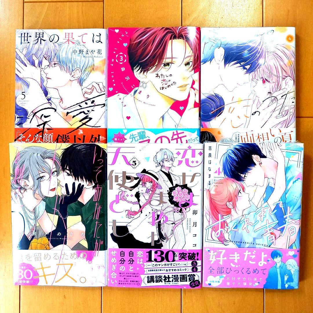 ◎7月新刊◎ꕤ୭*専用出品⑦܀ꕤ୭*