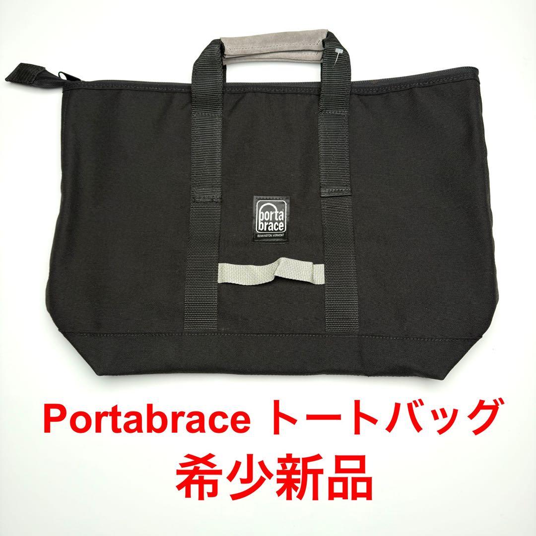 値下げ！Portabrace ポータブレイス　トートバッグ　新品 希少