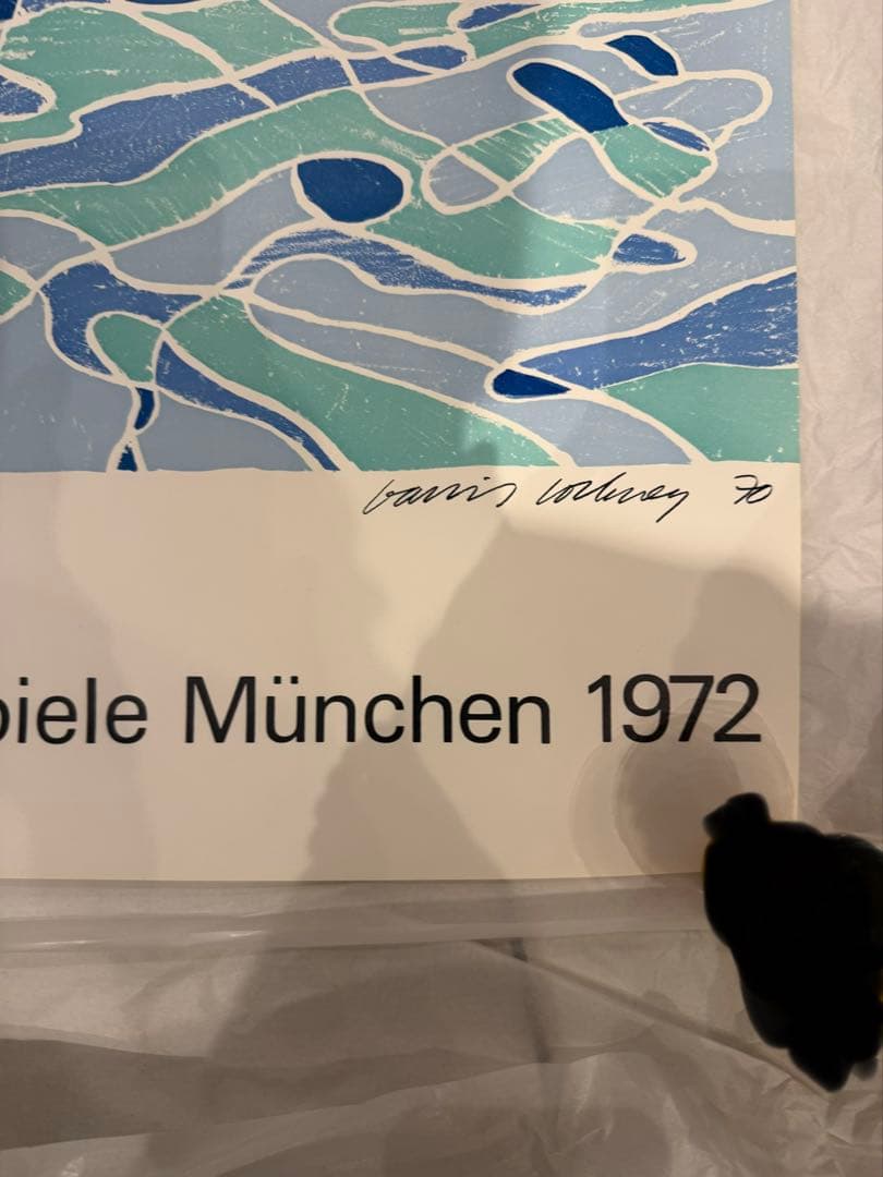 デイヴィッド・ホックニー ミュンヘンオリンピック ポスター 1972年