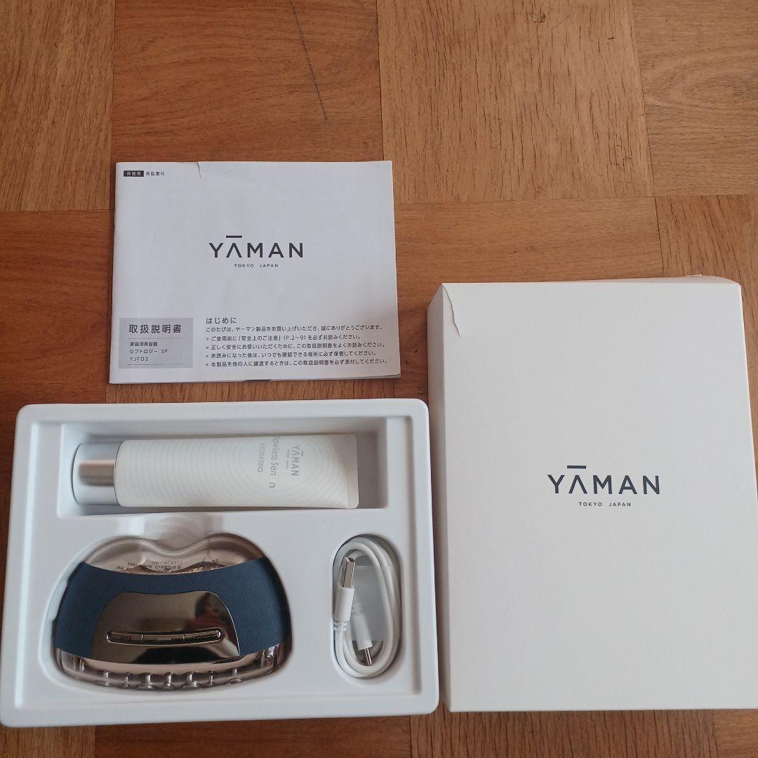 美品YAMAN 　リフトロジーSP