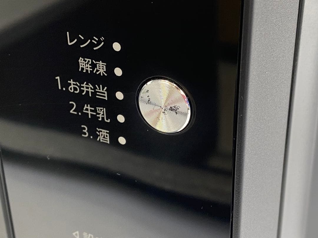 SHARP シャープ 電子レンジ RE-TF17S-B 2020年製