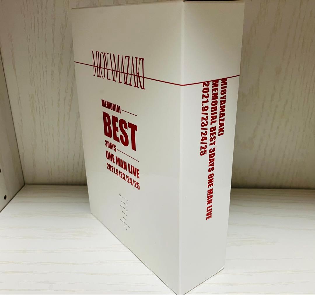 ミオヤマザキ　MEMORIAL BEST 3DAYS DVD-BOX