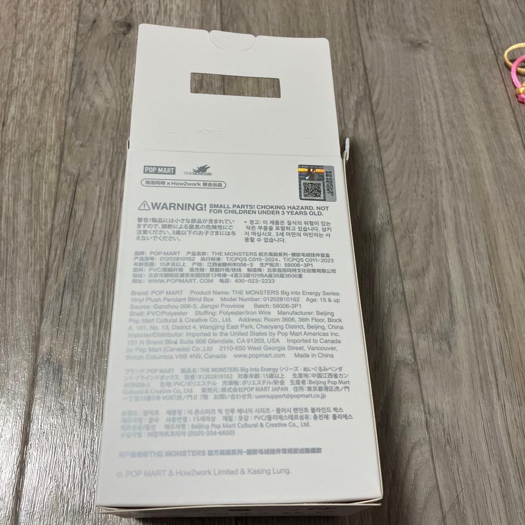 ラブブ　シークレット　ポップマート