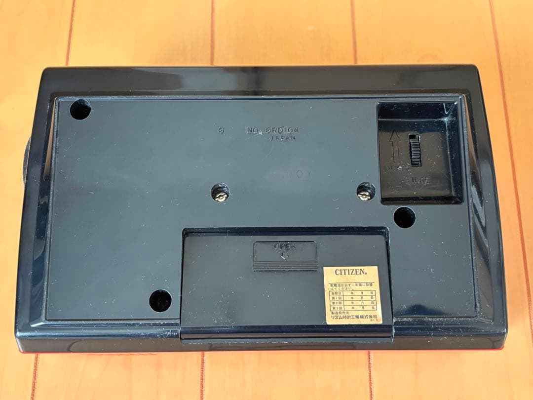 シチズン(CITIZEN) 昭和レトロ(パタパタ時計)8RD104【赤色】